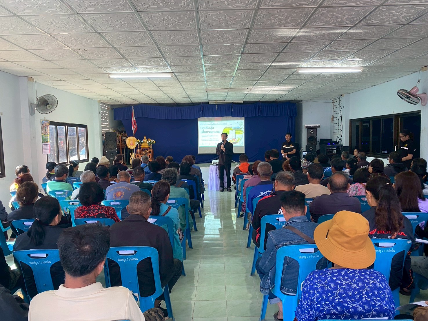 title - ส.ป.ก. อุตรดิตถ์ จัดกิจกรรมบริการประชาชน ภายใต้โครงการ “ศูนย์ปริการประชาชนเคลื่อนที่ (Mobile Unit)